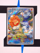 castform-sunny-form-artrare-paradise-dragona-067-japanisch