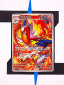 infernape-artrare-crimson-haze-070-japanisch