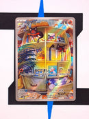 litten-artrare-cyber-judge-075-japanisch