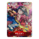    one-piece-card-game-chinese-promo-luffy-p-001-altart