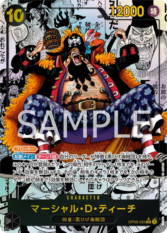 one-piece-card-game-the-four-emperors-op09-japanisch-manga-marshall-d-teach