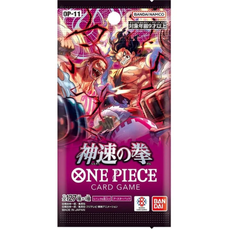 one-piece-op11-a-fist-of-divine-speed-booster-einzeln-japanisch