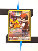 pikachu-charakterrare-welten-im-wandel-241-deutsch