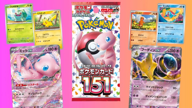       pokemon-151-booster-box-japanisch-preview