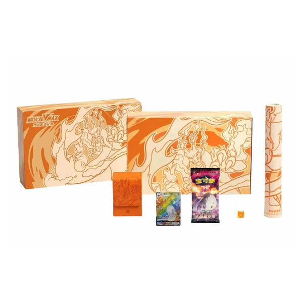 pokemon-charizard-vmax-battle-set-gift-box-simplified-chinese