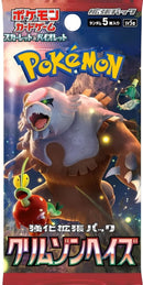 pokemon-crimson-haze-booster-japanisch