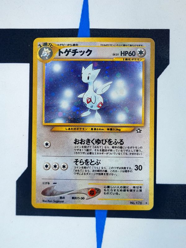    pokemon-karte-togetic-holo-gold-silver-to-a-new-world-gsnw-176-japanisch