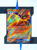 pokemon-karten-armarouge-ex-ancient-roar-015-japanisch