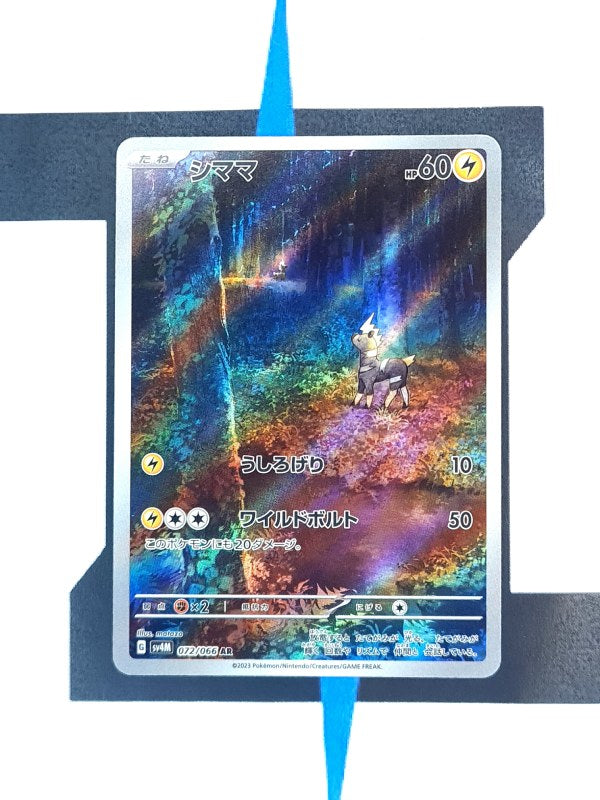    pokemon-karten-blitzle-artrare-future-flash-072-japanisch