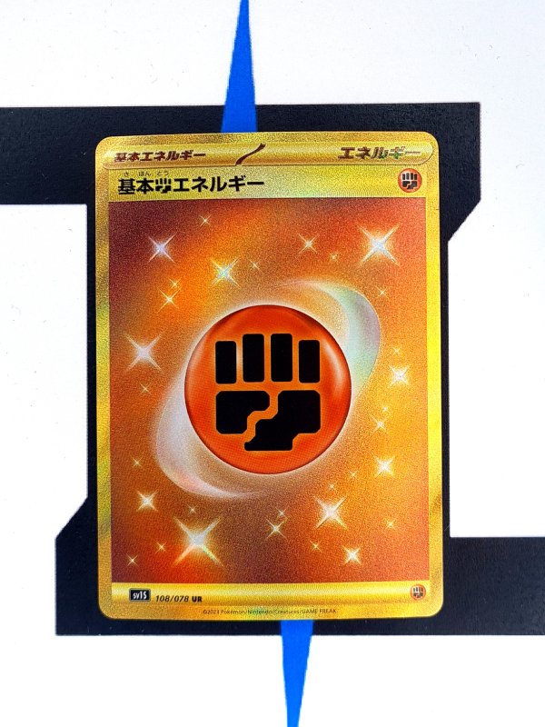    pokemon-karten-fighting-energy-goldrare-scarlet-ex-108-japanisch