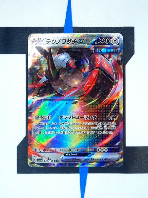 pokemon-karten-iron-treads-ex-shiny-treasure-ex-132-japanisch