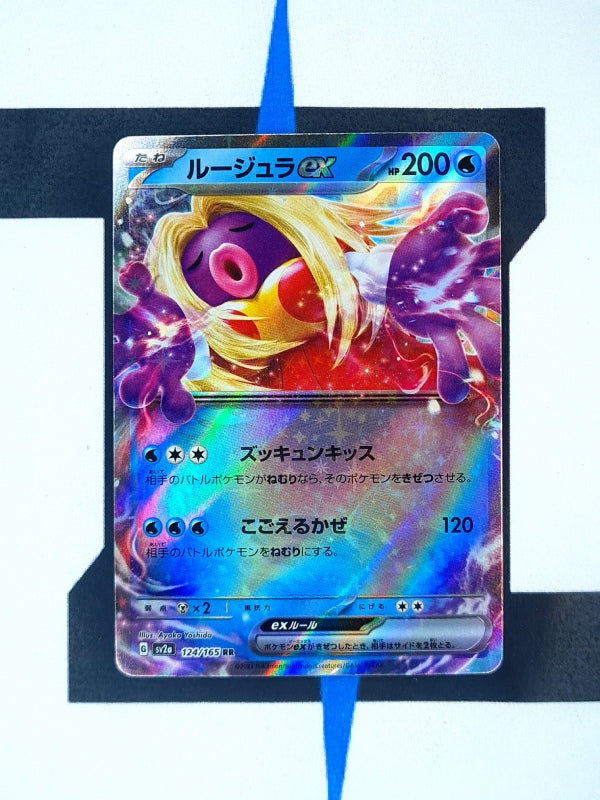 pokemon-karten-jynx-ex-pokemon-card-151-124-japanisch