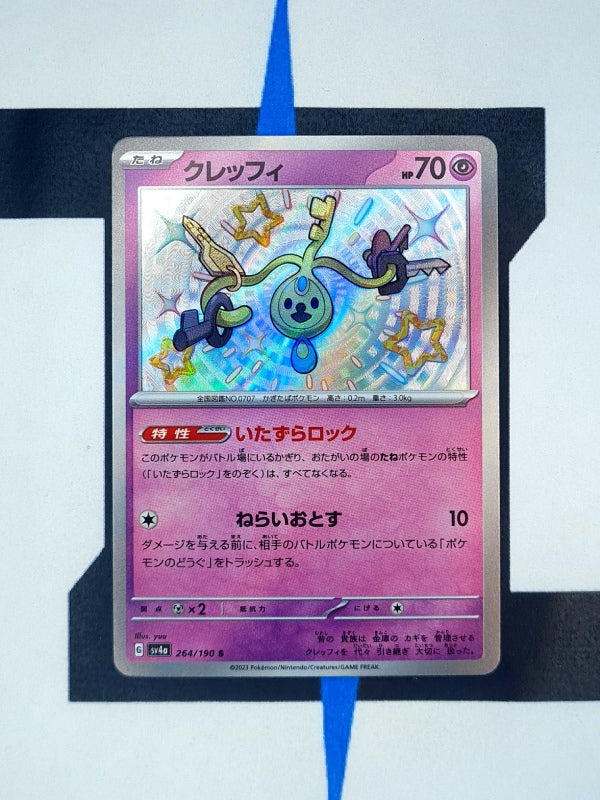  Analyzing image    pokemon-karten-klefki-babyshiny-shiny-treasure-ex-264-japanisch