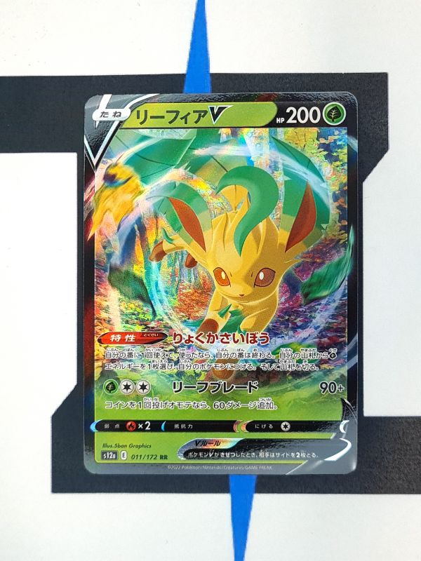     pokemon-karten-leafeonv-vstar-universe-s12a-011-japanisch