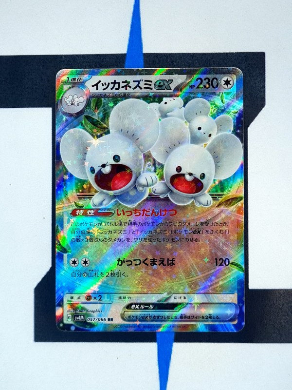    pokemon-karten-maushold-ex-future-flash-057-japanisch