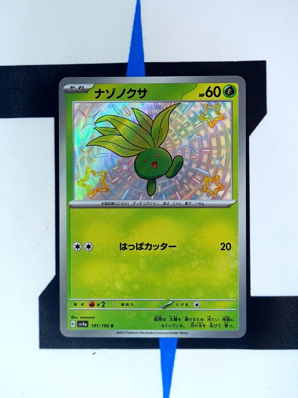 pokemon-karten-oddish-babyshiny-shiny-treasure-ex-191-japanisch