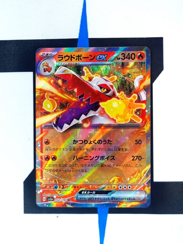 pokemon-karten-skeledirge-ex-shiny-treasure-ex-032-japanisch
