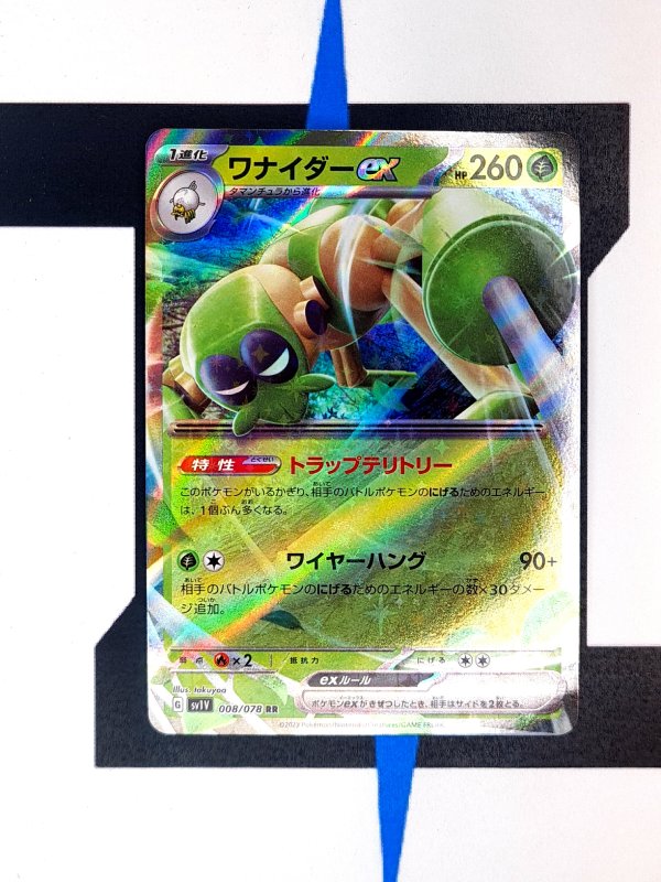 pokemon-karten-spidops-ex-violet-ex-8-japanisch