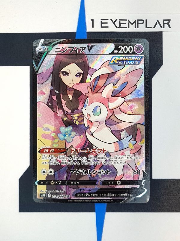 pokemon-karten-sylveon-v-charakter-rare-vmax-climax-s8b-231-japanisch