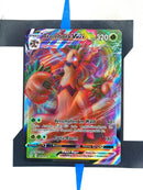    pokemon-karten-trombork-vmax-drachenwandel-deutsch