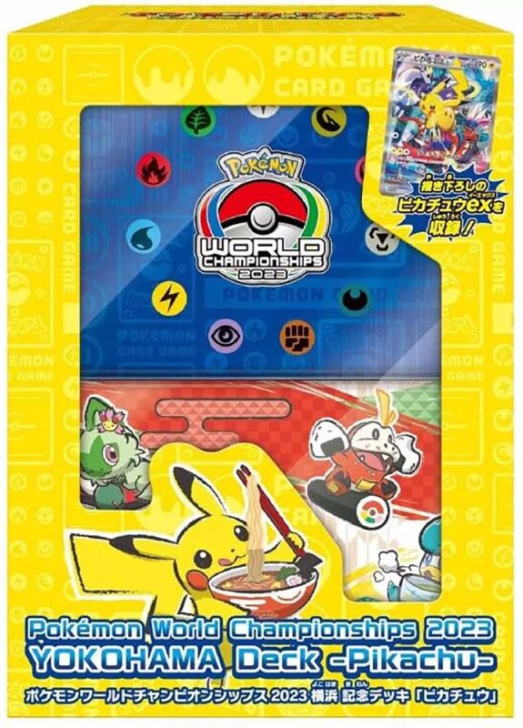 pokemon-karten-world-championships-2023-yokohama-deck-pikachu-japanisch-box
