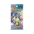 pokemon-scarlet-violet-battle-partners-booster-einzeln-sv9-japanisch