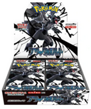 pokemon-scarlet-violet-black-bolt-sv11b-booster-box-japanisch