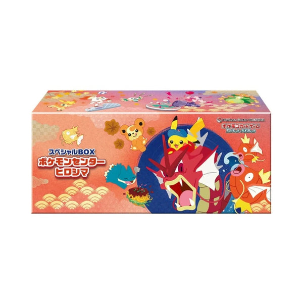 pokemon-scarlet-violet-pokemon-center-special-box-hiroshimas-pikachu-japanisch