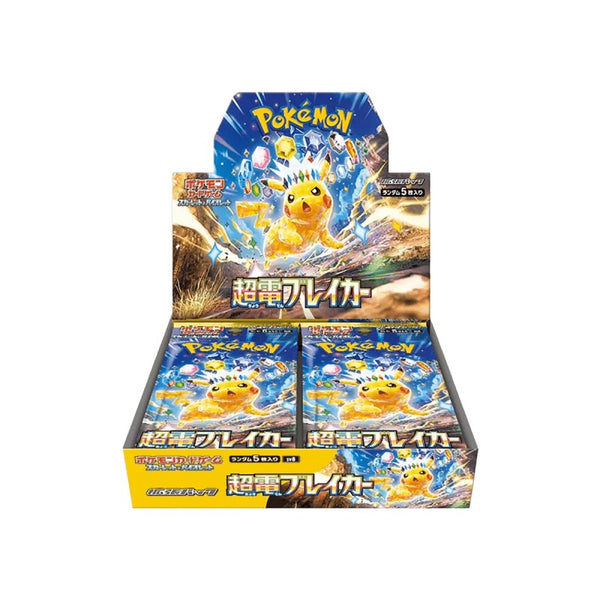 pokemon-scarlet-violet-super-electric-breaker-booster-box-japanisch