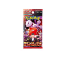 pokemon-scarlet-violet-the-glory-of-team-rocket-booster-einzeln-japanisch
