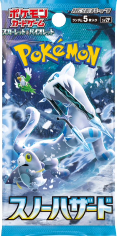 pokemon-snow-hazard-booster-japanisch