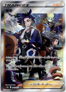 pokemon_karten_adaman_special_illustration_rare_s12a_240_japanisch