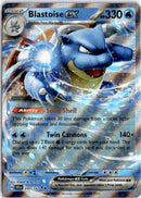 Blastoise ex SCR 030 EN