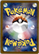 pokemon_karten_charizard_ex_special_illustration_rare_sv2a_201_japanisch_back
