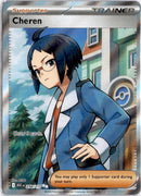 Cheren ASC 258 EN