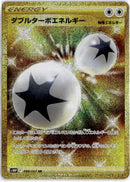 pokemon_karten_double_turbo_energy_gold_rare_s10p_088_japanisch