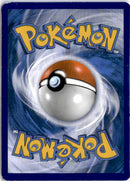 Eevee GX SM 233 EN