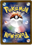 pokemon_karten_eevee_illustration_rare_sv5a_078_japanisch_back