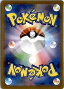 pokemon_karten_espeon_reverse_rare_svp_066_japanisch_back
