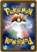 pokemon_karten_jolteon_reverse_rare_svp_064_japanisch_back