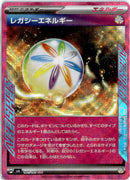 pokemon_karten_legacy_energy_ace_spec_sv6_101_japanisch