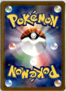 pokemon_karten_lucario_vstar_special_illustration_rare_s12a_226_japanisch_2_back