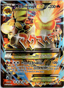 pokemon_karten_m_camerupt_ex_full_art_xypr_198a_englisch