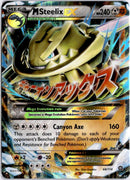 pokemon_karten_m_steelix_ex_ultra_rare_sts_068_englisch