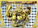 Machamp BREAK EVO 060 EN