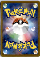pokemon_karten_mawile_v_special_illustration_rare_s11a_085_japanisch_back