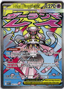 pokemon_karten_mega_diancie_ex_full_art_asc_267_englisch