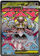 pokemon_karten_mega_diancie_ex_full_art_m2a_227_japanisch