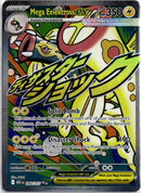 pokemon_karten_mega_eeletross_ex_full_art_asc_266_englisch