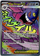 pokemon_karten_mega_gengar_ex_full_art_asc_269_englisch